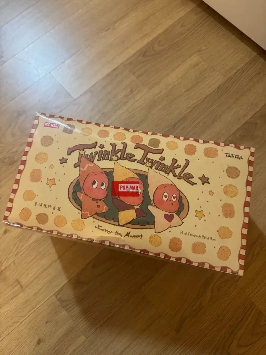 POP MART ポップマート Little Star 焼き菓子 キーホルダー