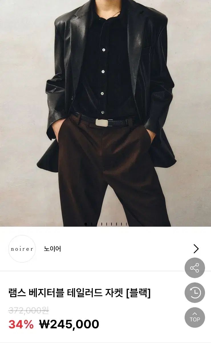 NOIRER ラム VEGETABLE テーラード ジャケット 52 ブラック