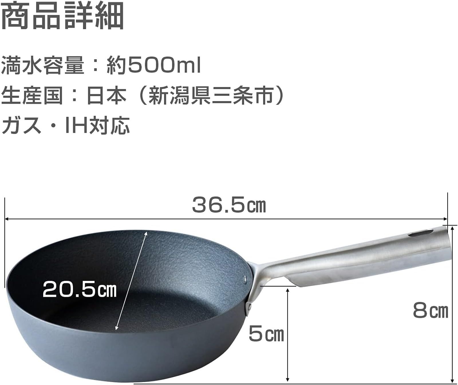 アーネスト 燕三条 鉄 フライパン 20cm IH対応 鉄製なのにくっつきにくい 焦げ付きにくい ファイバーライン 深型 軽量 大手飲食店愛用ブランド ブラック A-77543