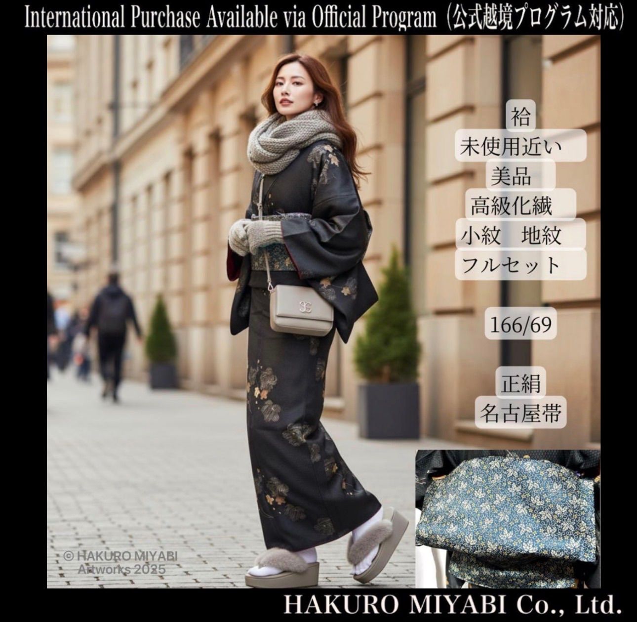 鳥の版画 金色フレーム付き　松村公嗣　オリジナル・リトグラフ　絵画　雀インテリア 鳥の版画 金色フレーム付き 松村公嗣 オリジナル・リトグラフ 絵画 雀