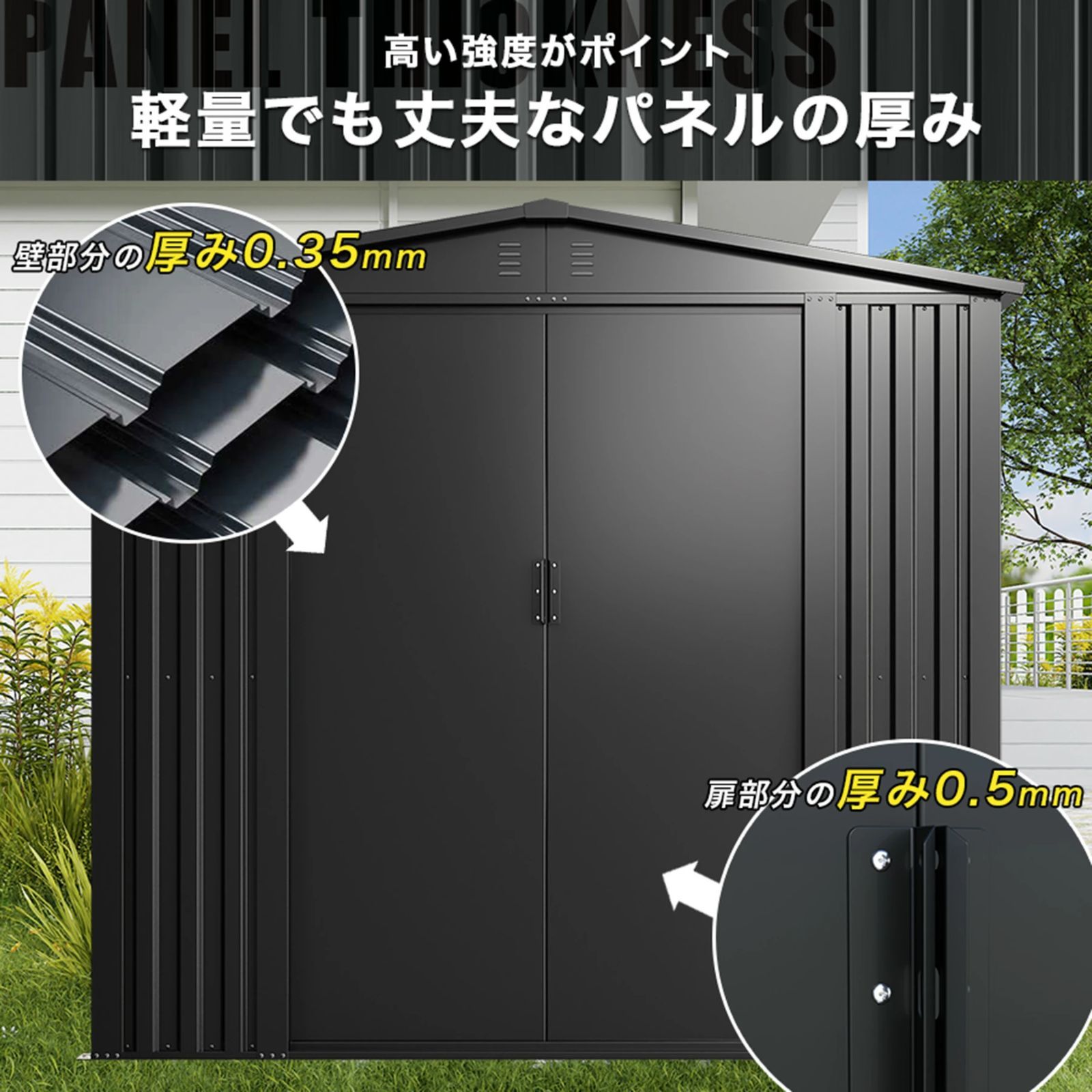 屋外倉庫 おしゃれ物置