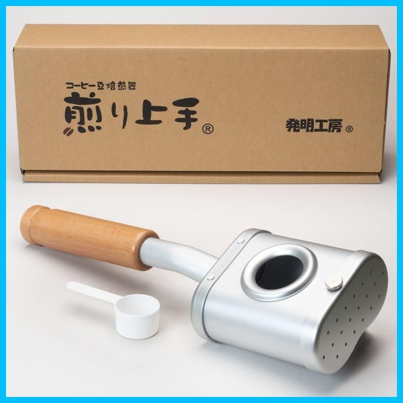 在庫 コーヒー豆焙煎器