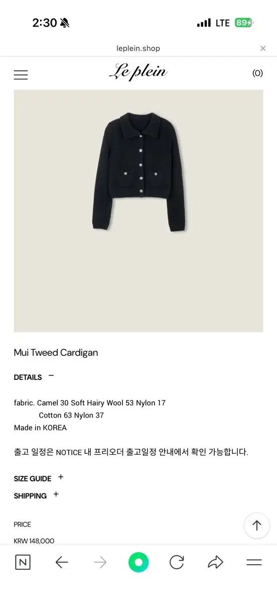 ルプレイン mui tweed ツイード ブラック カーディガン