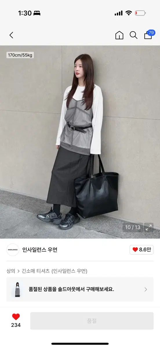 インサイレンス ウィメンズ メッシュ レイヤード ロングスリーブ