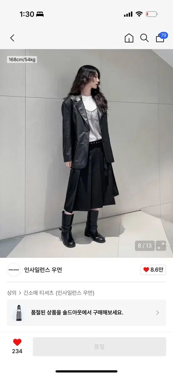  インサイレンス ウィメンズ メッシュ レイヤード ロングスリーブ 長袖 Tシャツ カットソー