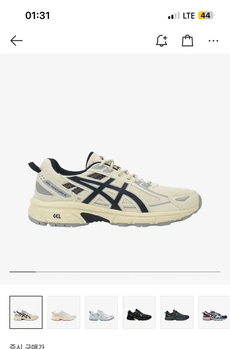 アシックス ゲルベンチャー6 バーチ フレンチ ブルー 275