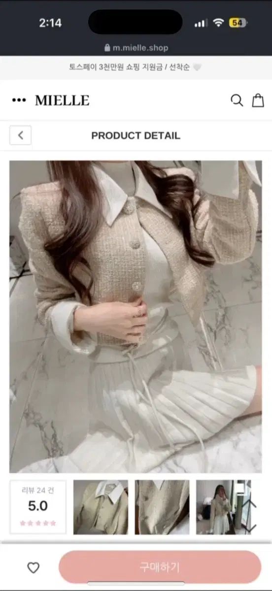 ミエル エル ツイード クロップド ジャケット