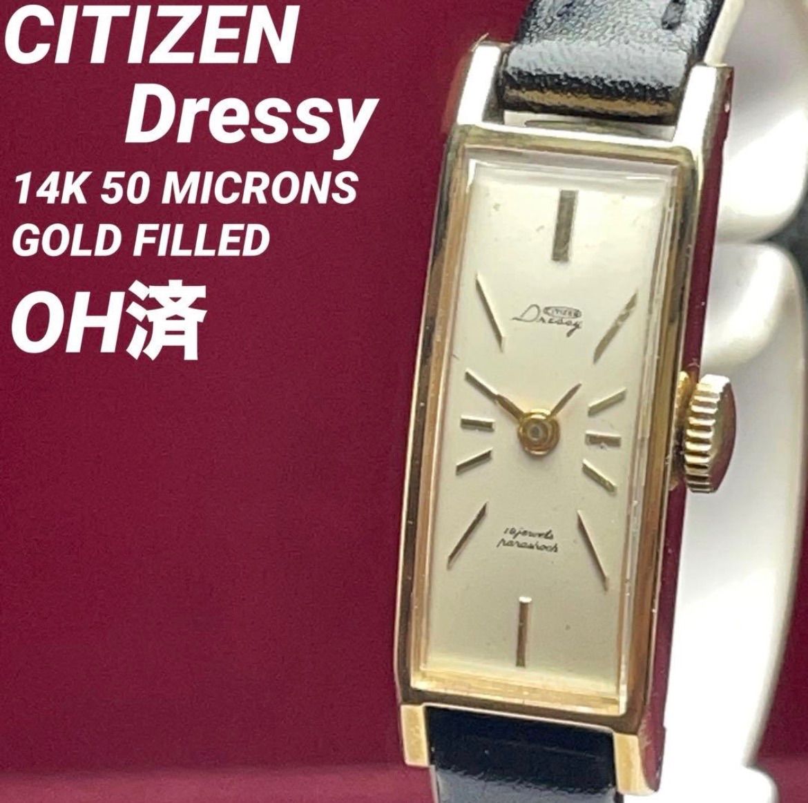 OH済 14K厚金張りケース CITIZEN ドレッシー シチズン ヴィンテージ アンティーク 稼働 手巻き 腕時計