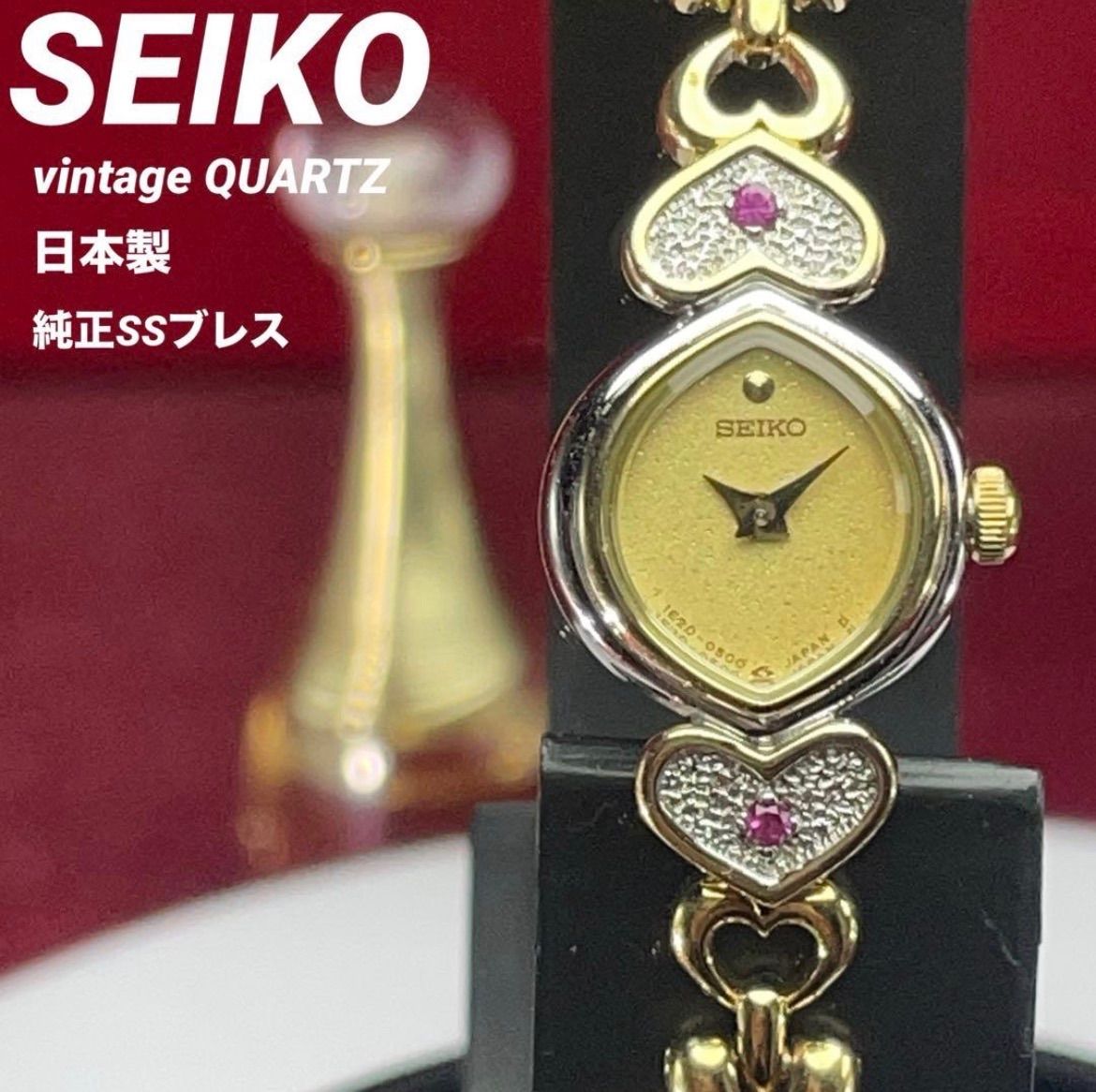 SEIKO QUARTZ 石付き 電池交換済 純正SSベルト ヴィンテージ アンティーク 稼働品 クォーツ セイコー 腕時計 1E20-5220