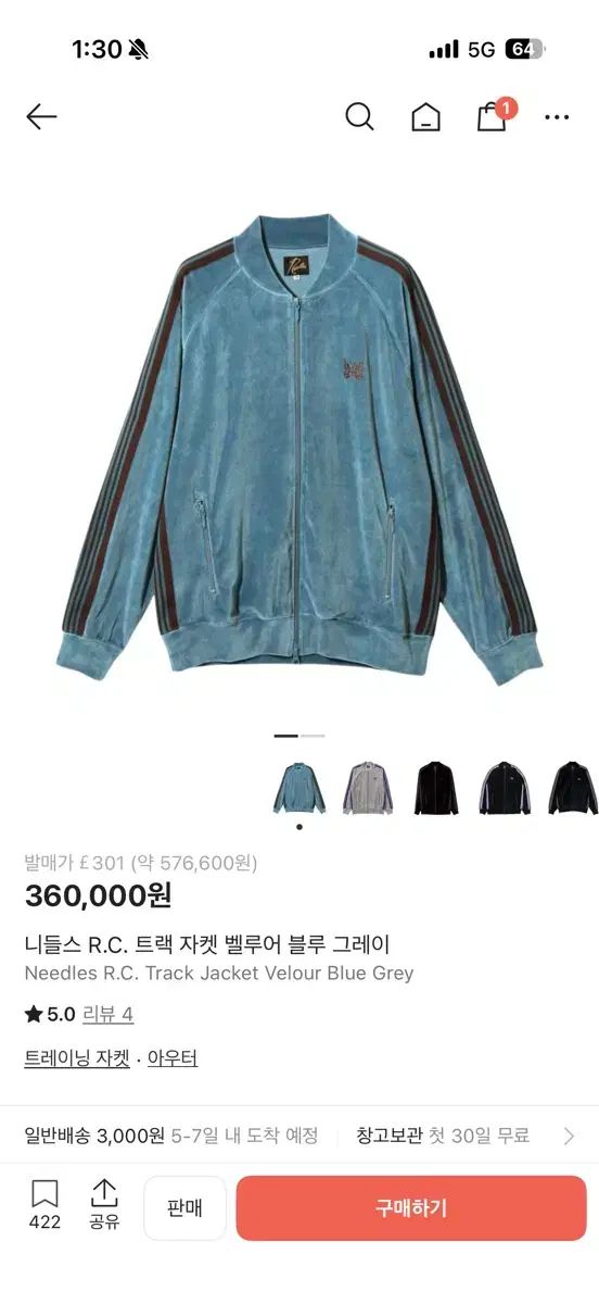 M ニードルズ track Jaket ブルーグレー