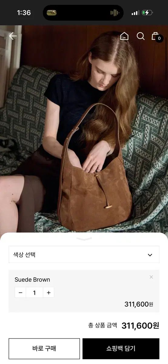 LEMEME ルメメ 삭 로망 スウェード ブラウン 2回着用