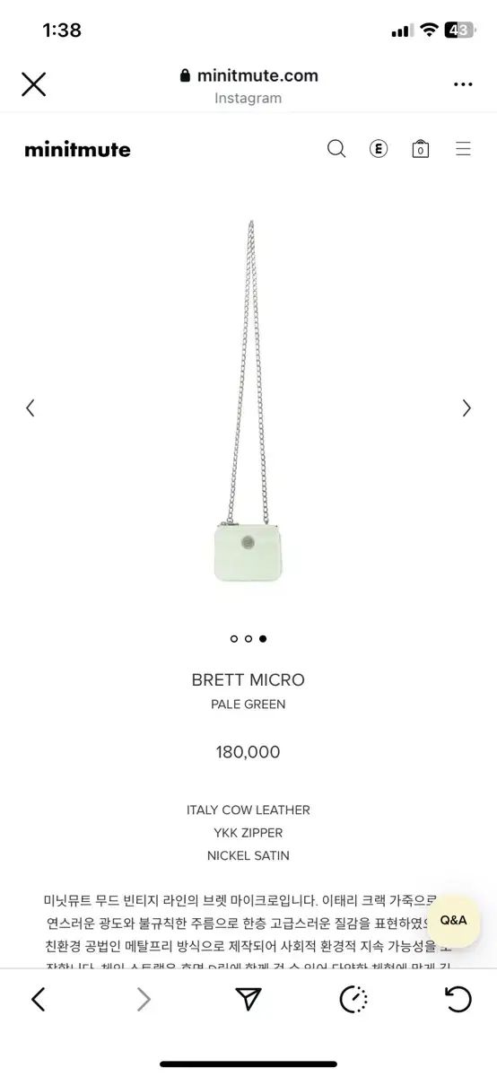 ミニミュート BRETT MICRO ペイルグリーン