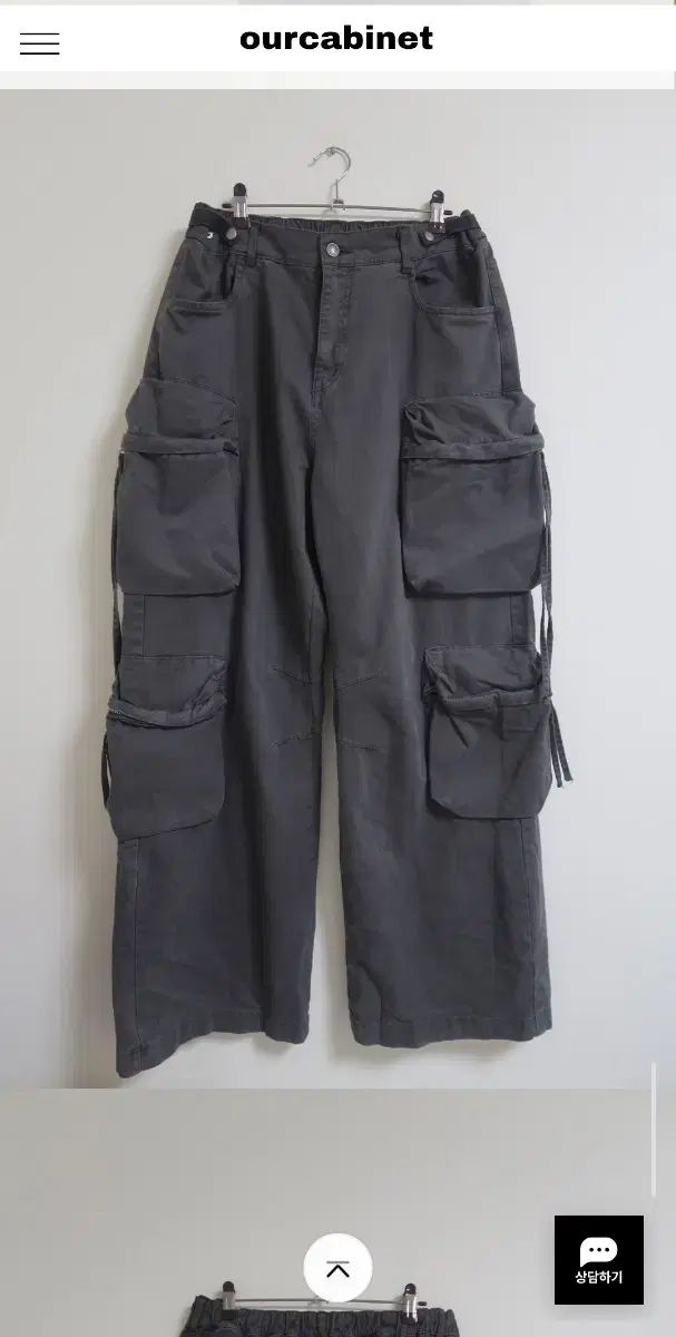 our cabinet 影 カーゴ パンツ チャコール