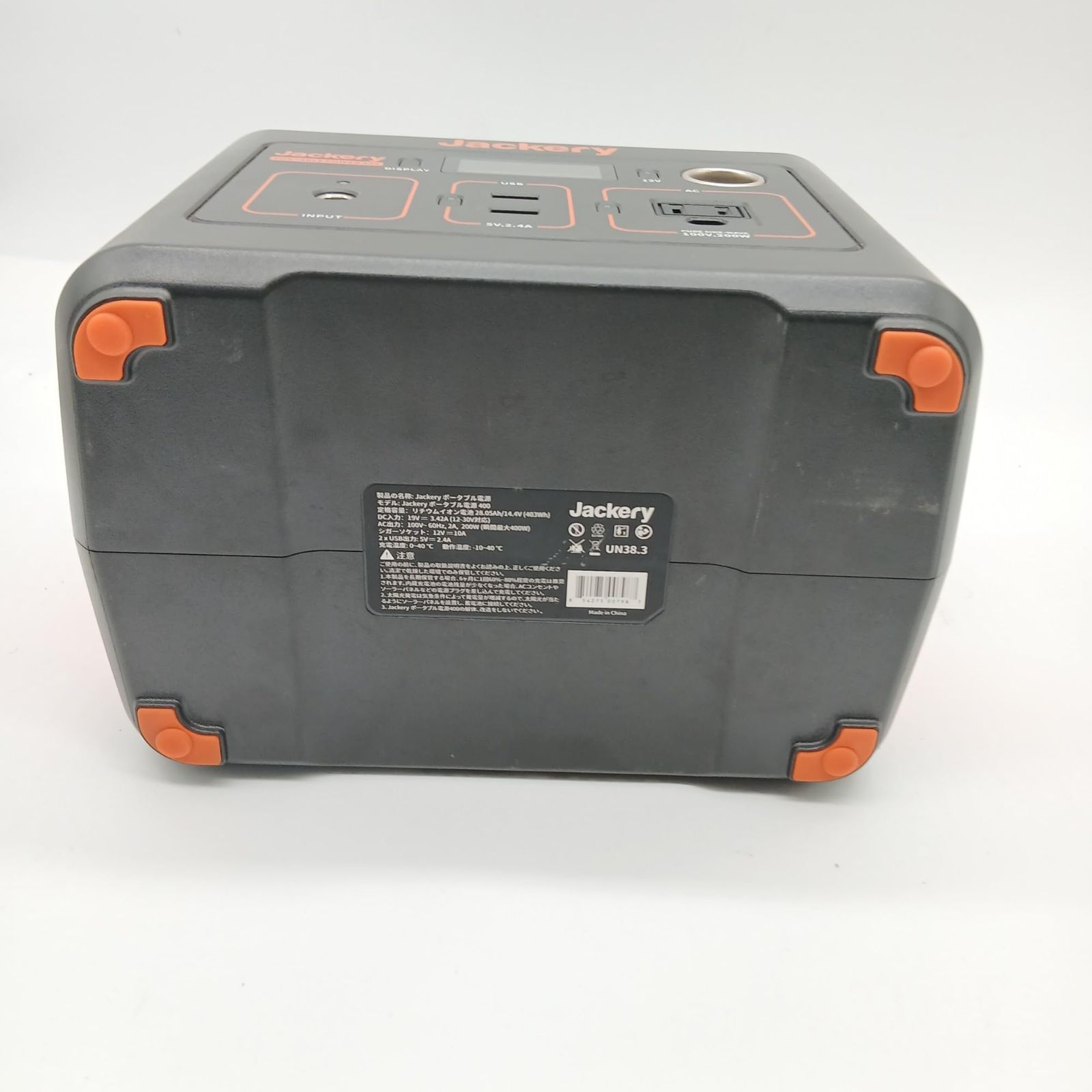 家庭用 バックアップ電源