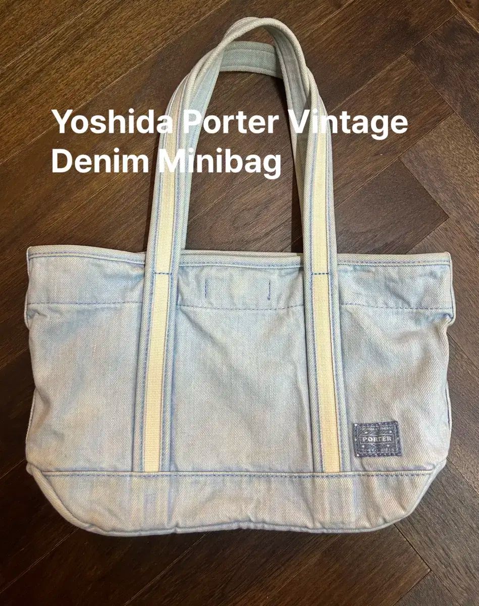 Yoshida Porter Girls ヨシダポーター ヴィンテージ デニム トートバッグ