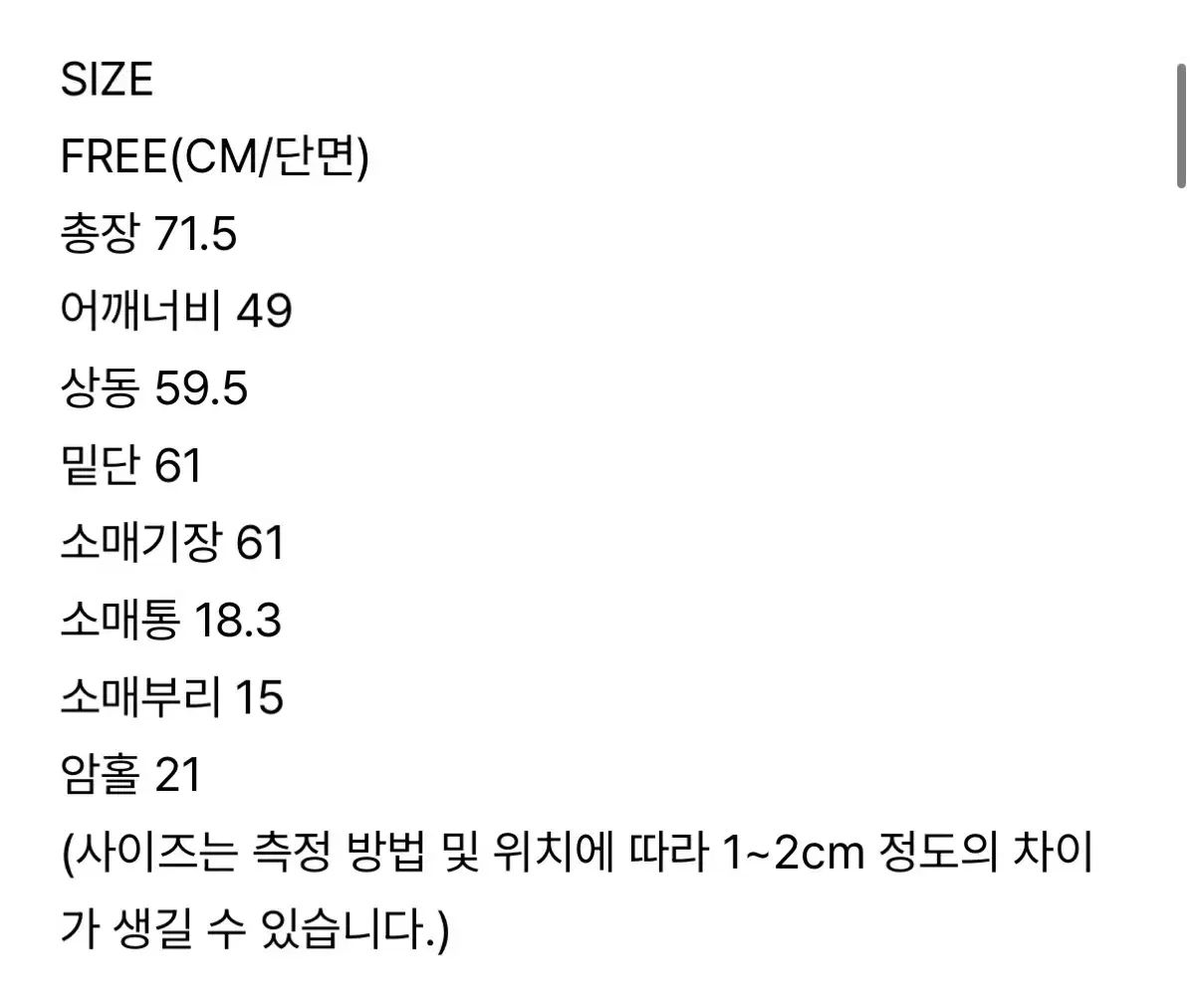 グローブストア LIDO オーバーサイズ ジャケット ネイビー