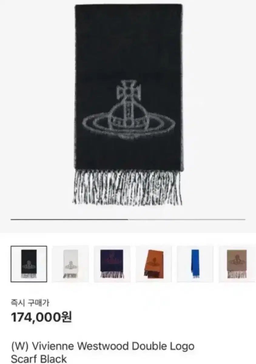 Vivienne Westwood ヴィヴィアン ウエストウッド ダブル ロゴ スカーフ ブラック