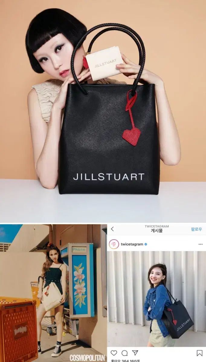 JILL STUART ジルスチュアート ハートチャーム ショッパーバッグ ブラック