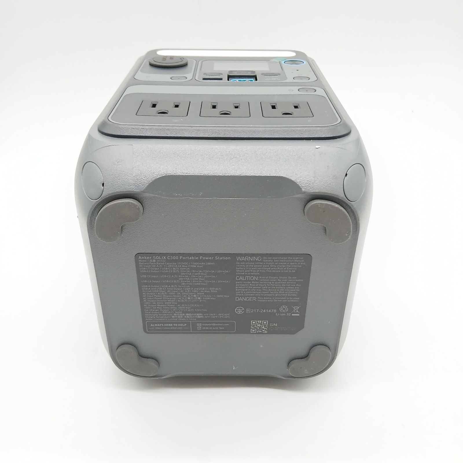 No.4278 Anker Solix C300 Portable Power Station ポータブル電源 288Wh 小型軽量 1.1時間満充電 高出力AC ストラップ付属 リン酸鉄 蓄電池 ポータブルバッテリー ソーラーパネル対応 ダークグレー OLIVEOS_COM_TR