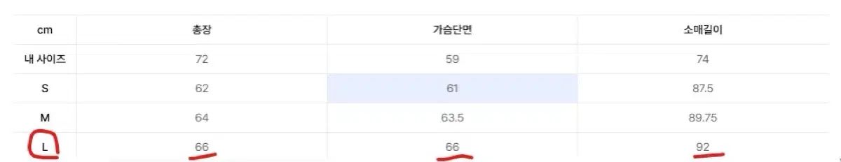 ジップアップ ジャケット