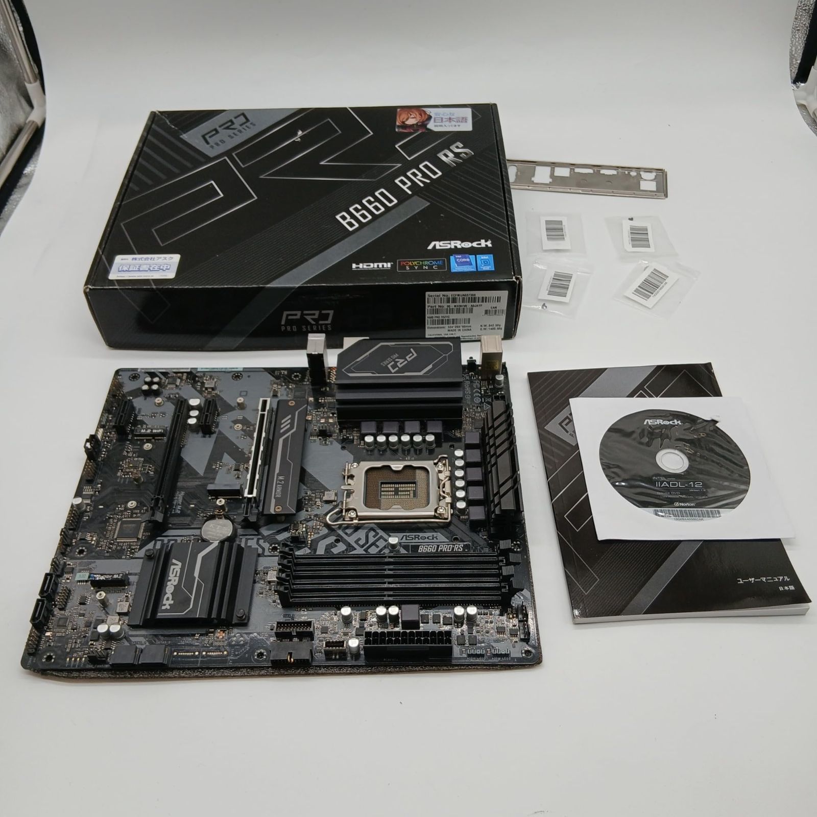 No.4279 ASRock マザーボード B660 Pro RS Intel B660 シリーズ 第12世代 CPU LGA1700 対応 B660M ATX マザーボード