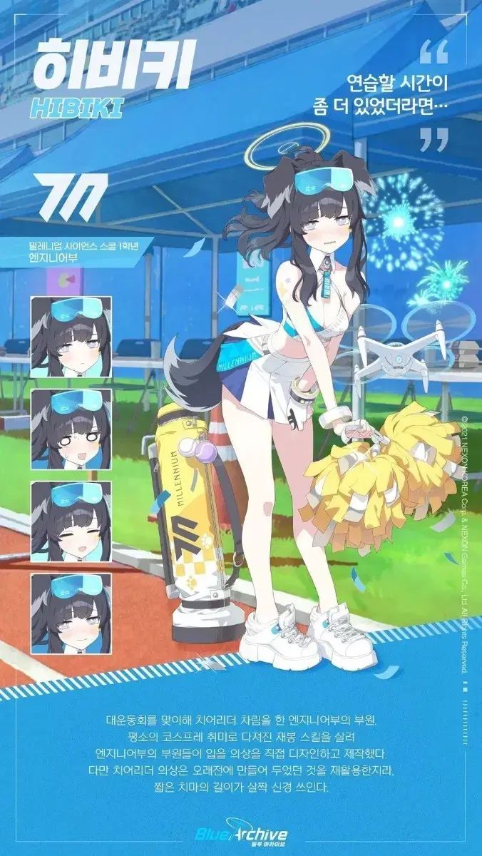 チアリーダー 日々樹 渉 コスプレ 販売