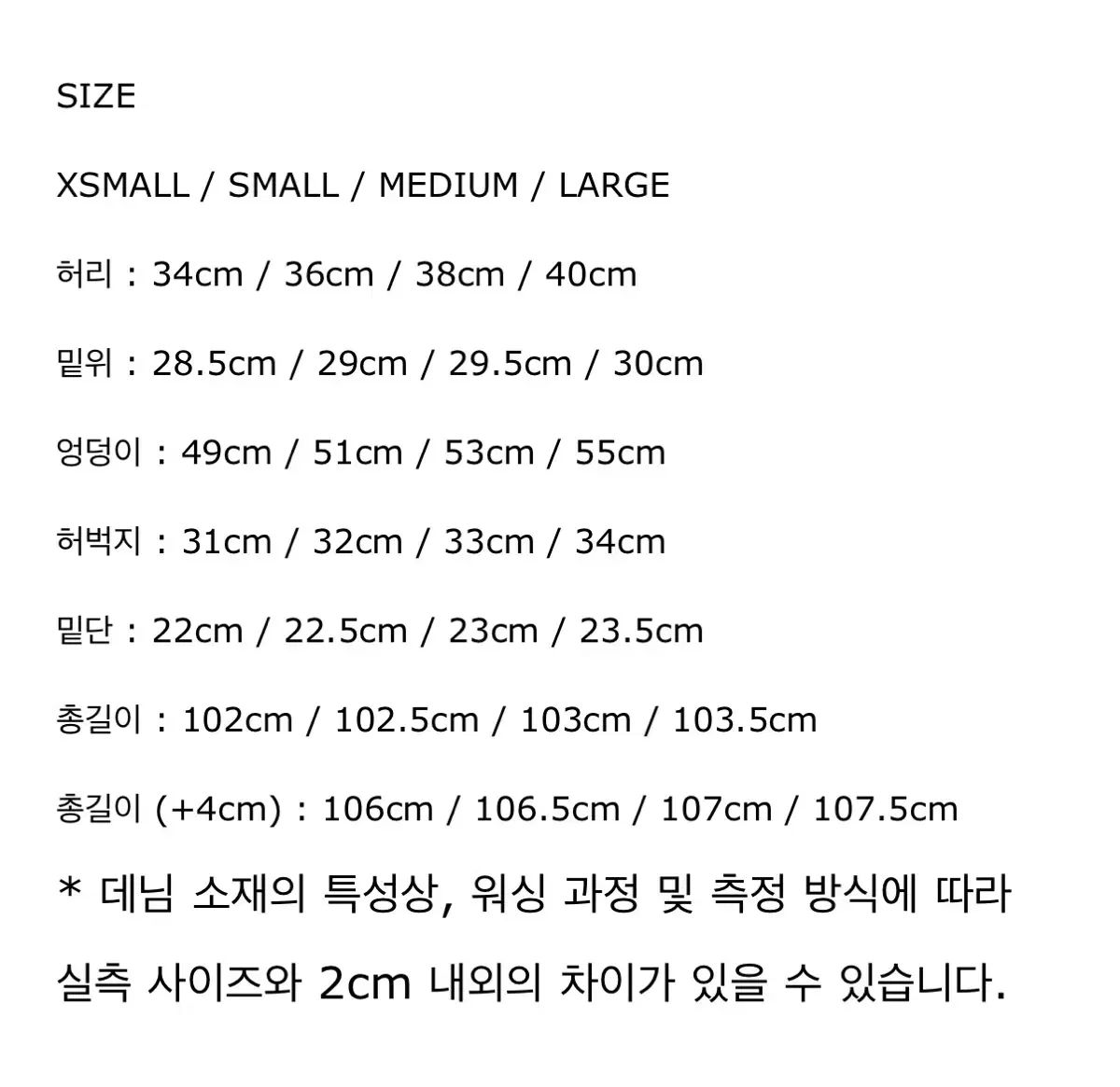 FACADE PATTERN ファサードパターン Classic デニム faded black S 丈 4cm