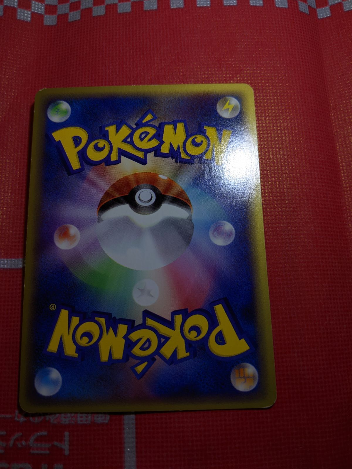 ポケモンカード ザンナーのエーフィ 007/018 VS 劇場限定VSパック