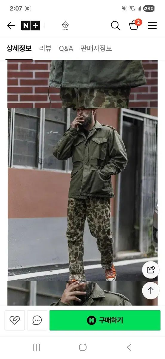 M51 マウンテンパーカー