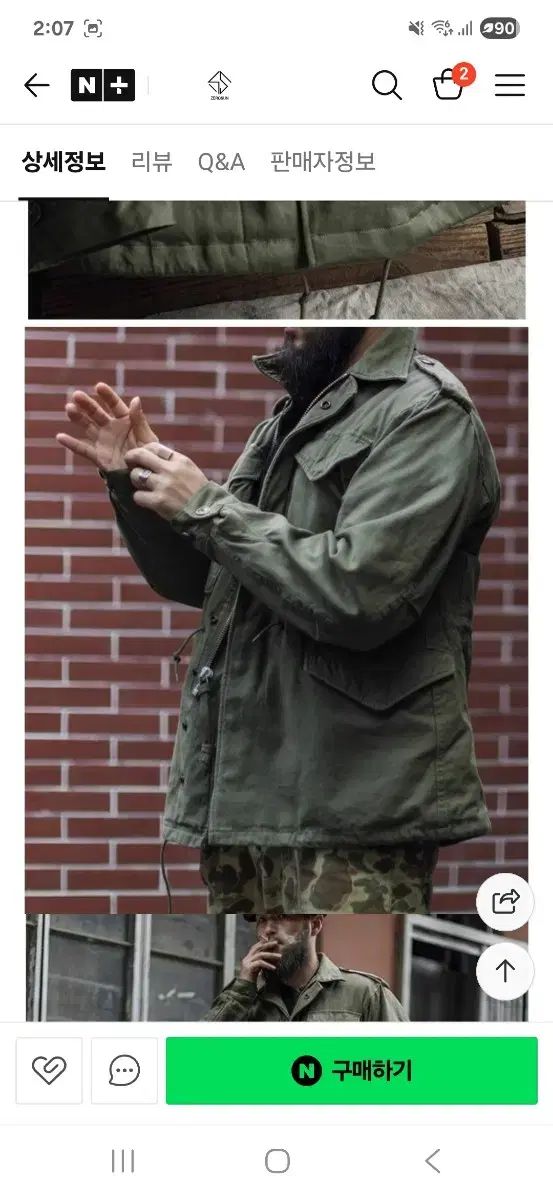 マウンテンパーカー フィールド