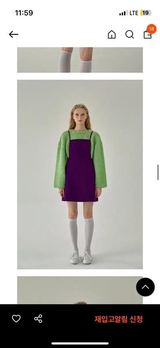 オーバーデューフ ウール