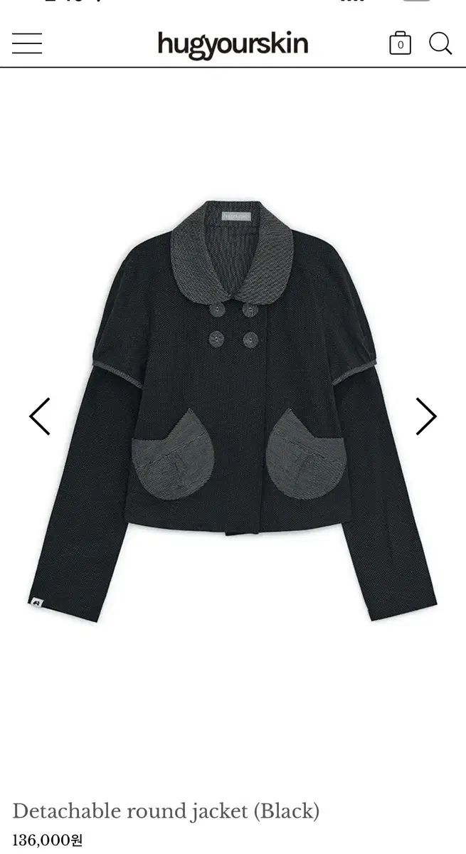 ハグユアースキン ディテッチャブル ラウンド ジャケット ブラック