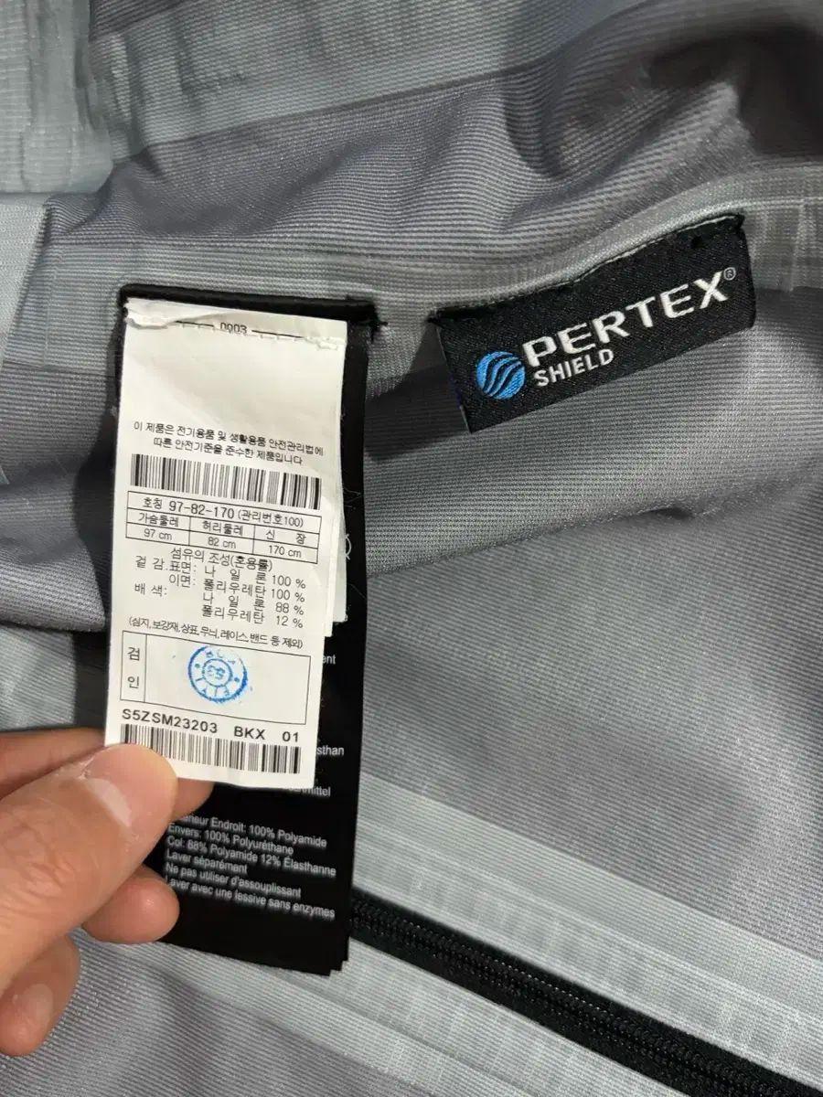 シールド ジャケット