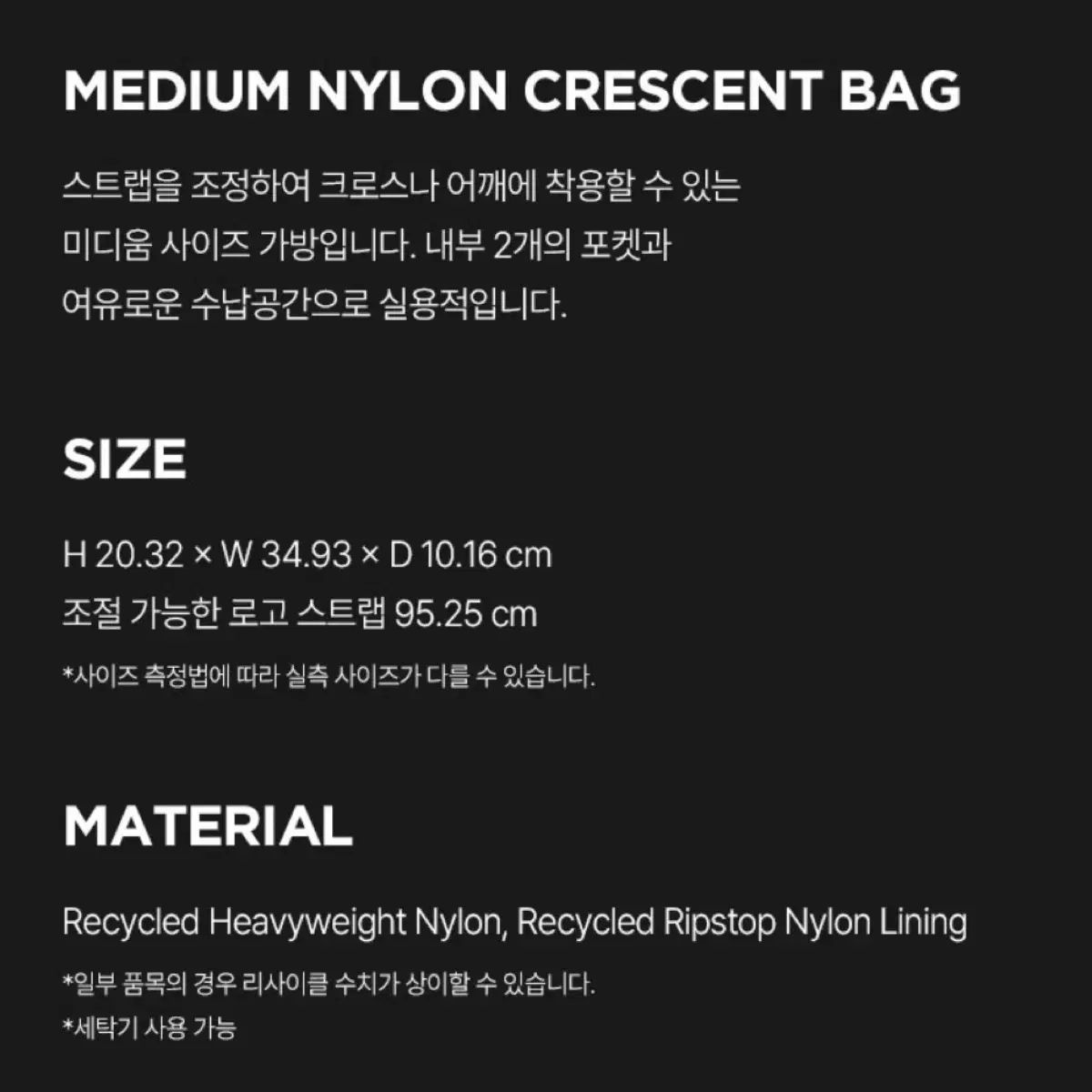 バク Mサイズ ナイロン クレセントバッグ ハローキティ ウェスタン