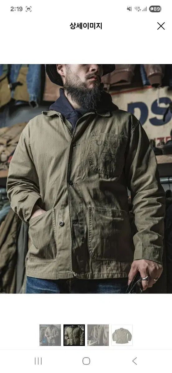 BRONSON BRONSON USMC P-41 HBT ジャケット