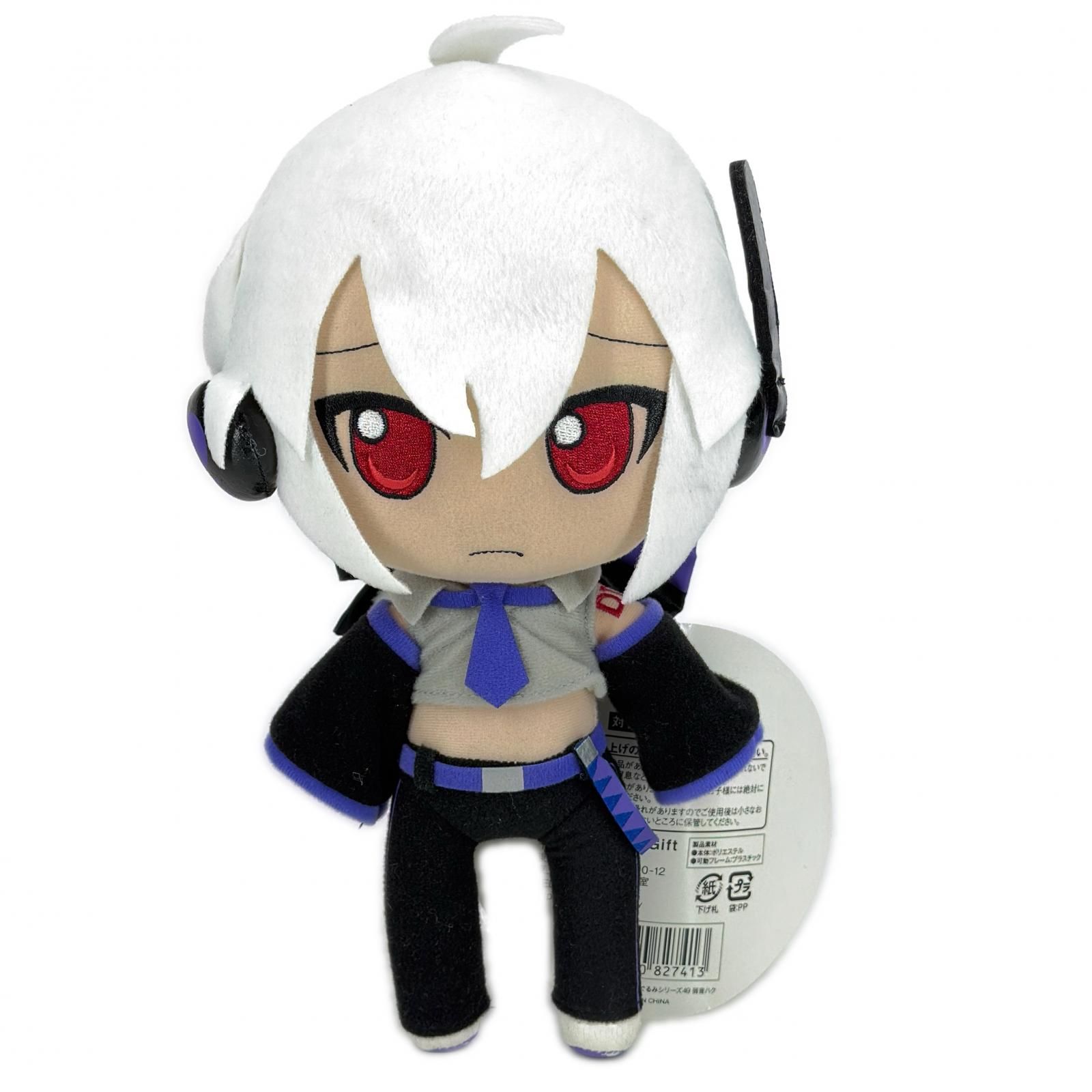 Gift 弱音ハク ねんどろいど ぷらす ぬいぐるみシリーズ49 弱音ハク ぬいぐるみ