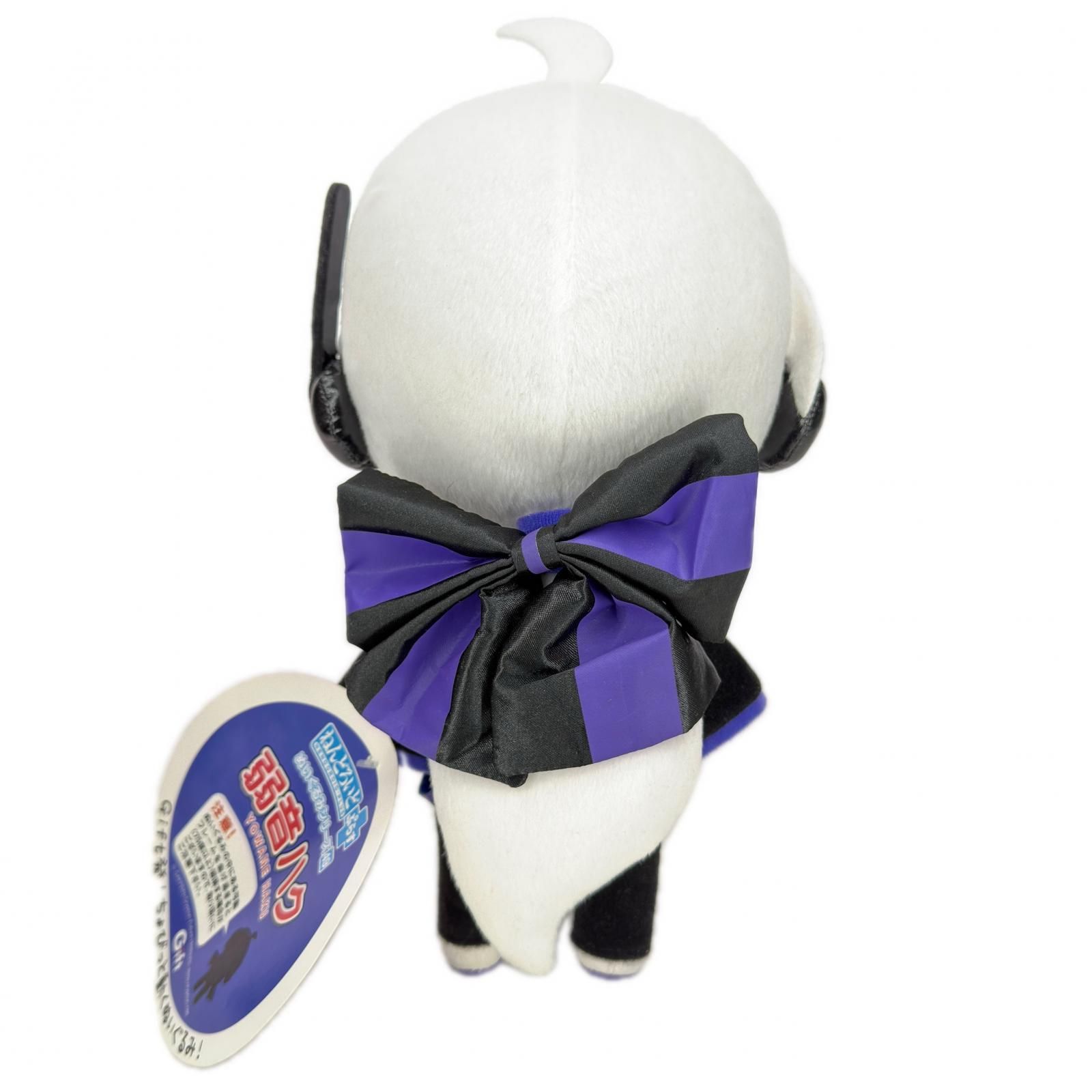 Gift 弱音ハク ねんどろいど ぷらす ぬいぐるみシリーズ49 弱音ハク