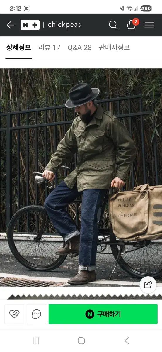 BRONSON ブロンソン M43 フィールド ジャケット マウンテンパーカー