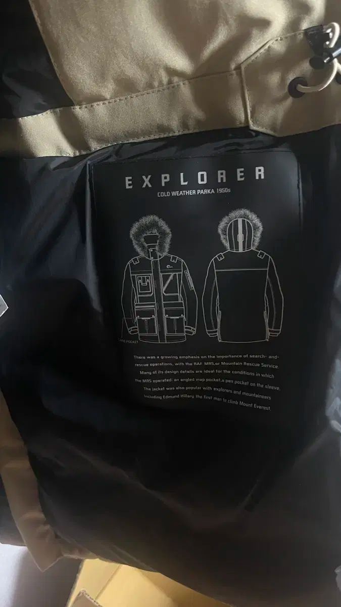 EXPLORER グースダウン