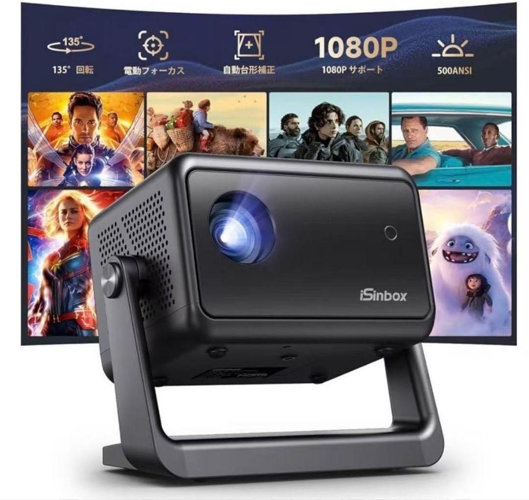 【新品】プロジェクター 家庭用 天井投影 ホームプロジェクター 小型 大画面