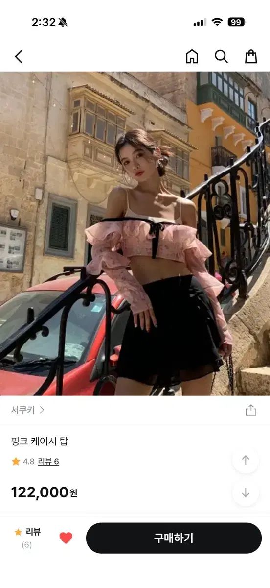 ソークッキー ピンク ケイシー トップス