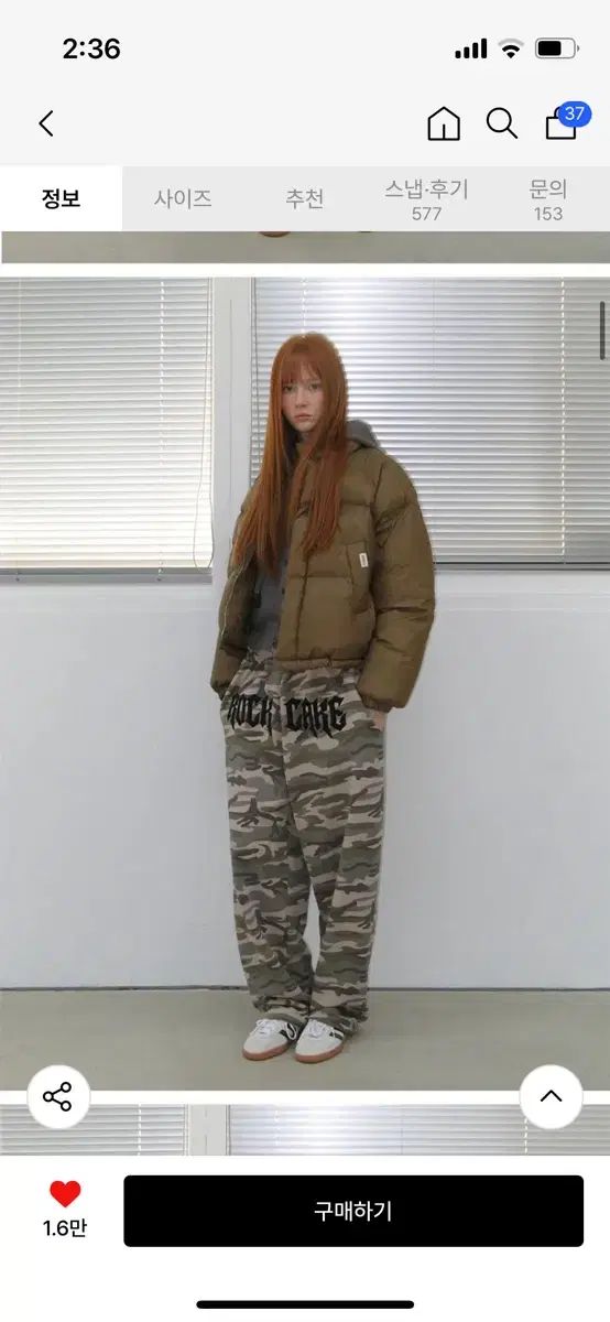 カモフラ メタル