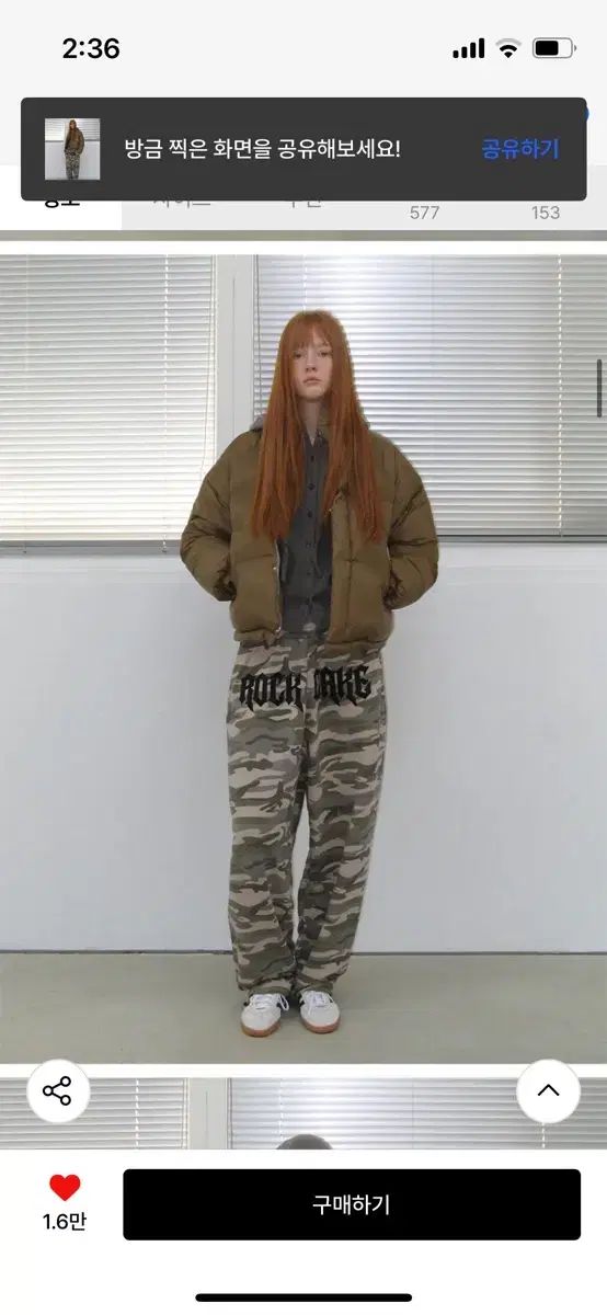 ROCKCAKE カモフラ