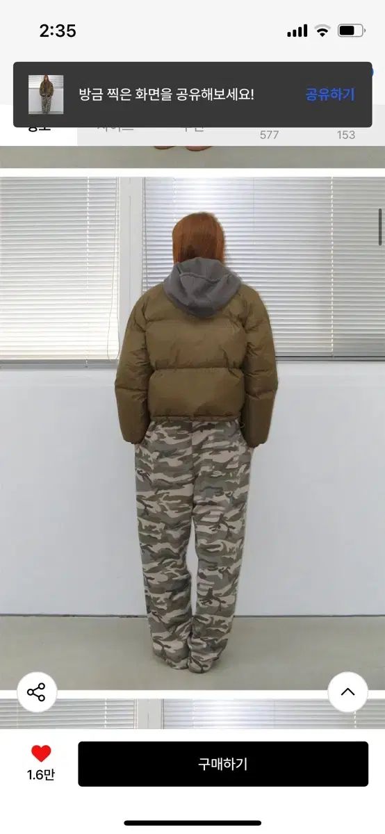 パンツ ベージュ