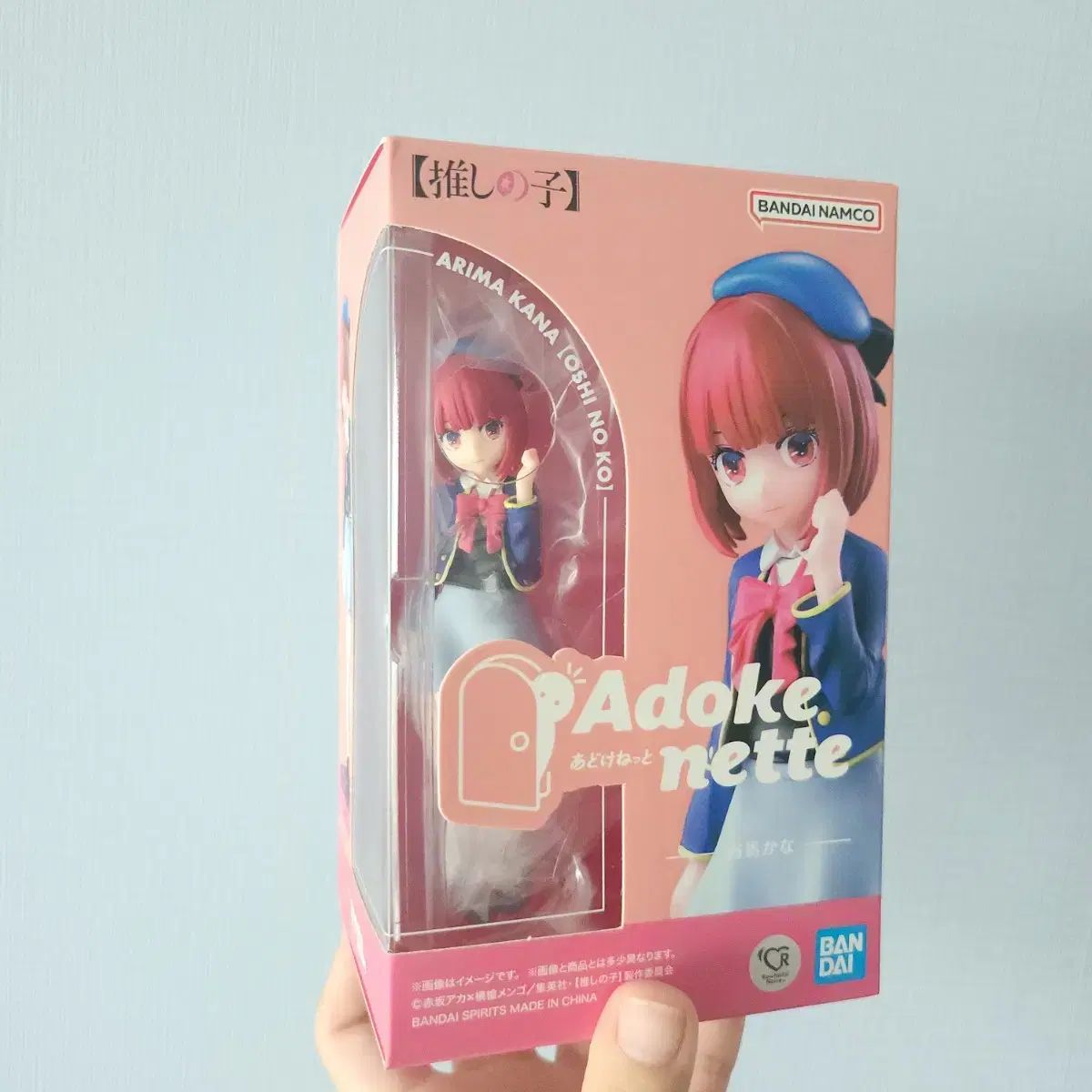 バンダイナムコ 推しの子 有馬 かな アドケネット フィギュア