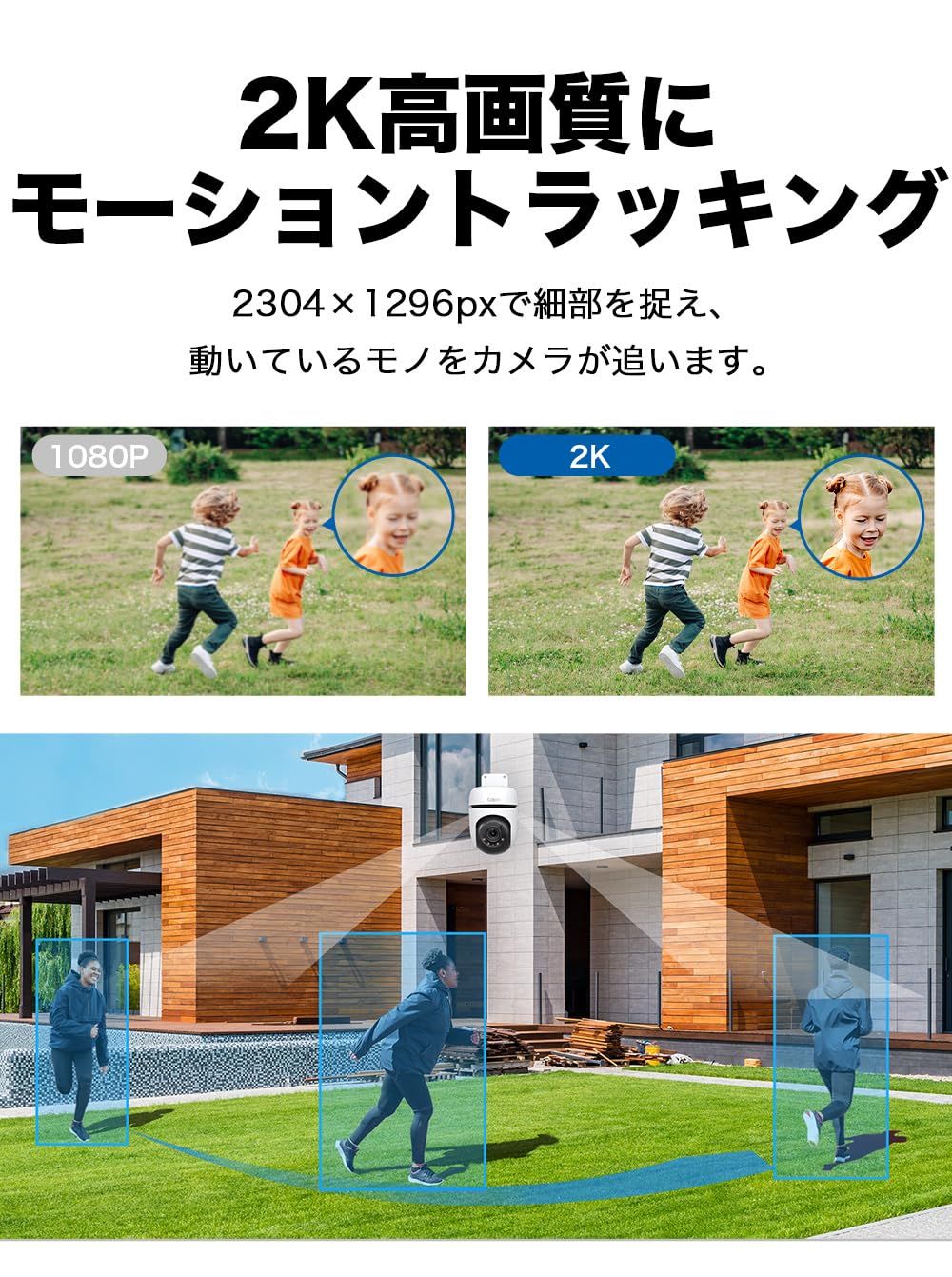 TP-Link Tapo 防犯カメラ 2K 屋外カメラ パンチルト対応 屋外