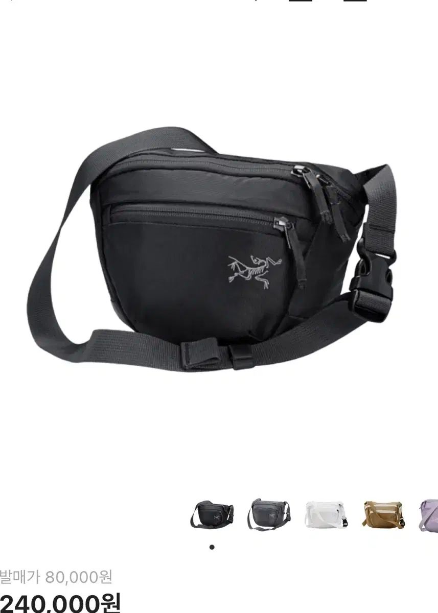 ARC TERYX アークテリクス マンティス２ ブラック ウェストバッグ クロスバッグ ショルダーバッグ マンティス 2