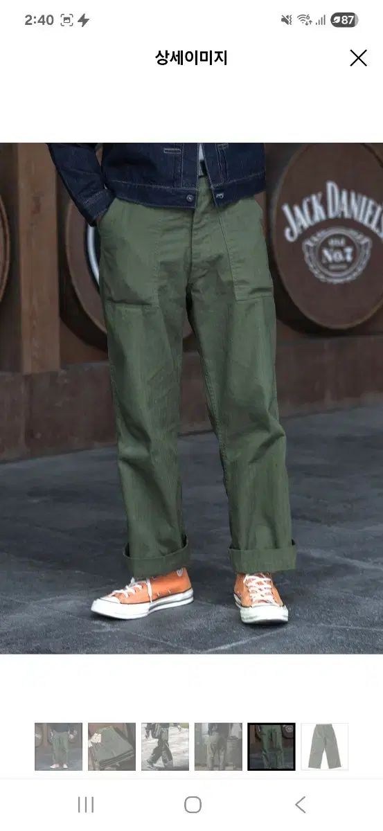 BRONSON OG-107 HBT ファティーグ ズボン