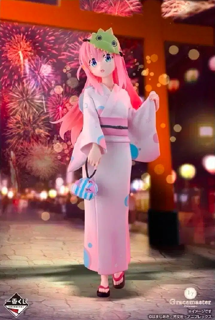 ぼっち ざ ろっく 一番くじ ラストワン 後藤 ひとり