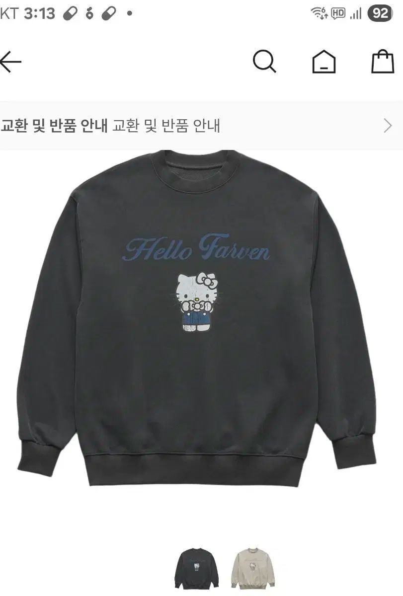 ハローキティ パルベン ハローキティ スウェットTシャツ